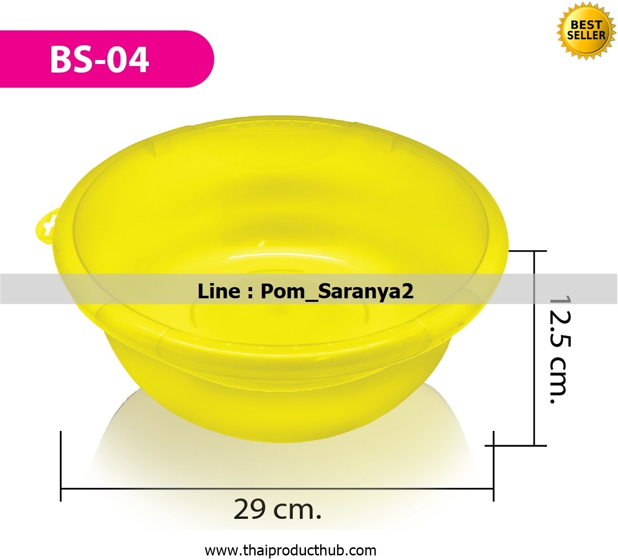 1B62-4-CP-100_กะละมัง,รับผลิตกะละมัง , ขายกะละมัง .ของพรีเมี่ยม, ของที่ระลึก
