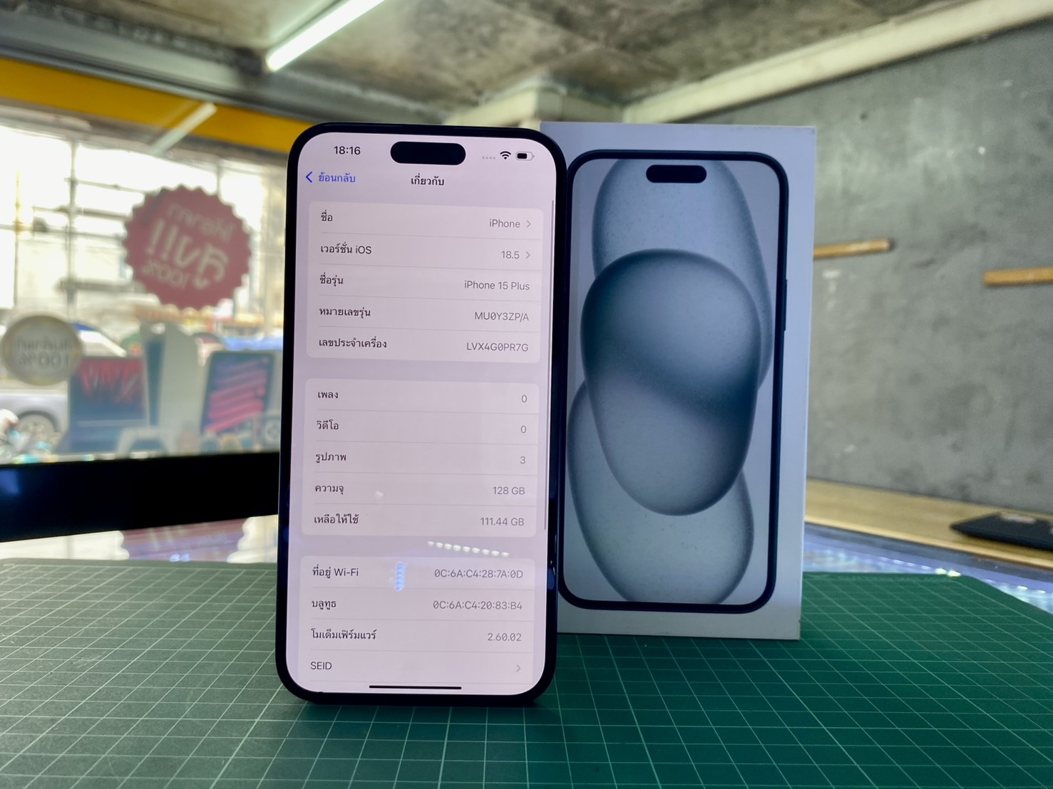 ⚓ iPhone 15 Plus 128GB Black ⚓ 🛴 ห้ามพลาด #15Plus ศูนย์แท้ สภาพดี ราคาคุ้มๆ 🛴