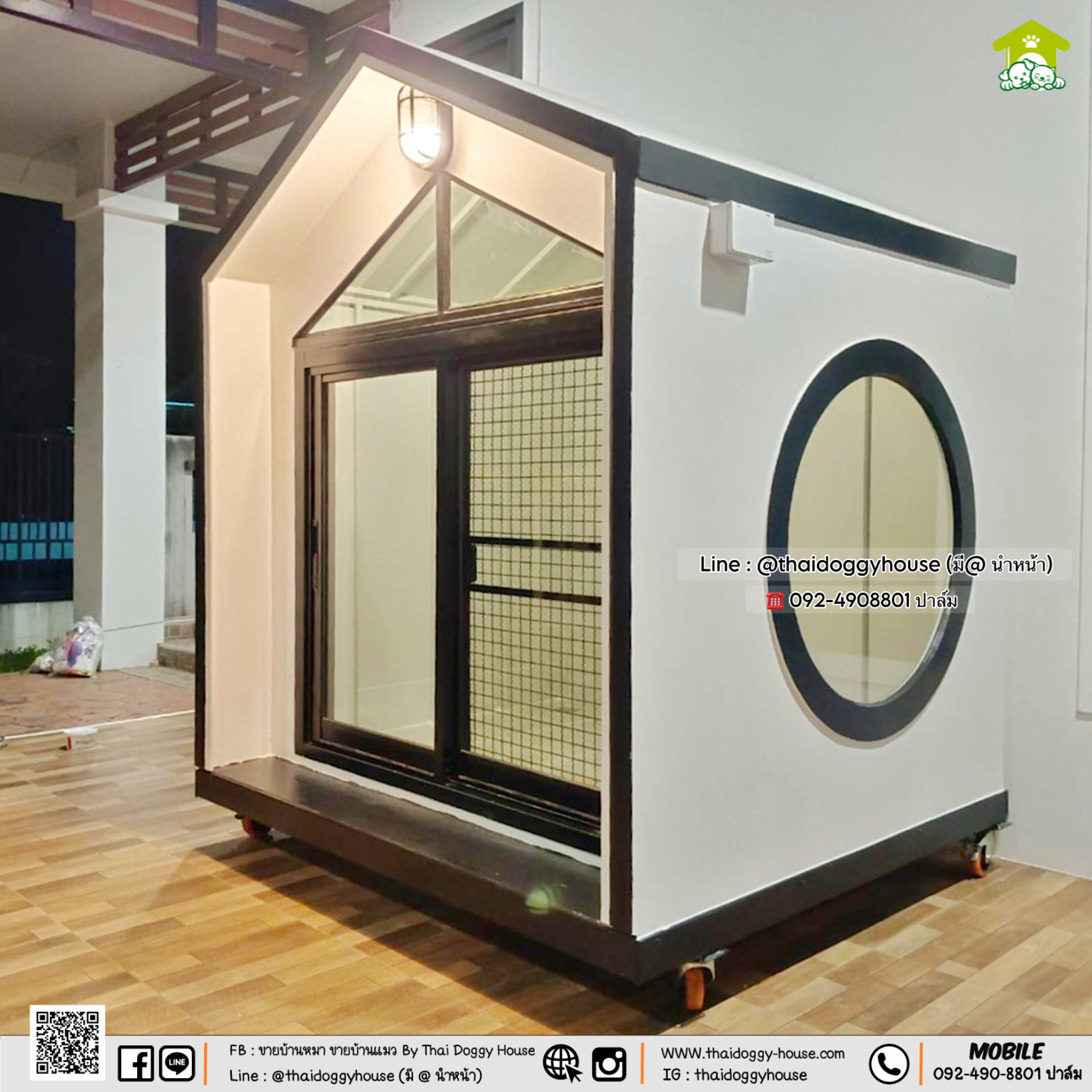 บ้านหมา บ้านแมว "𝐍𝐎𝐑𝐃𝐈𝐂 𝐒𝐓𝐘𝐋𝐄 𝐁𝐘 𝐓𝐇𝐀𝐈 𝐃𝐎𝐆𝐆𝐘 𝐇𝐎𝐔SE