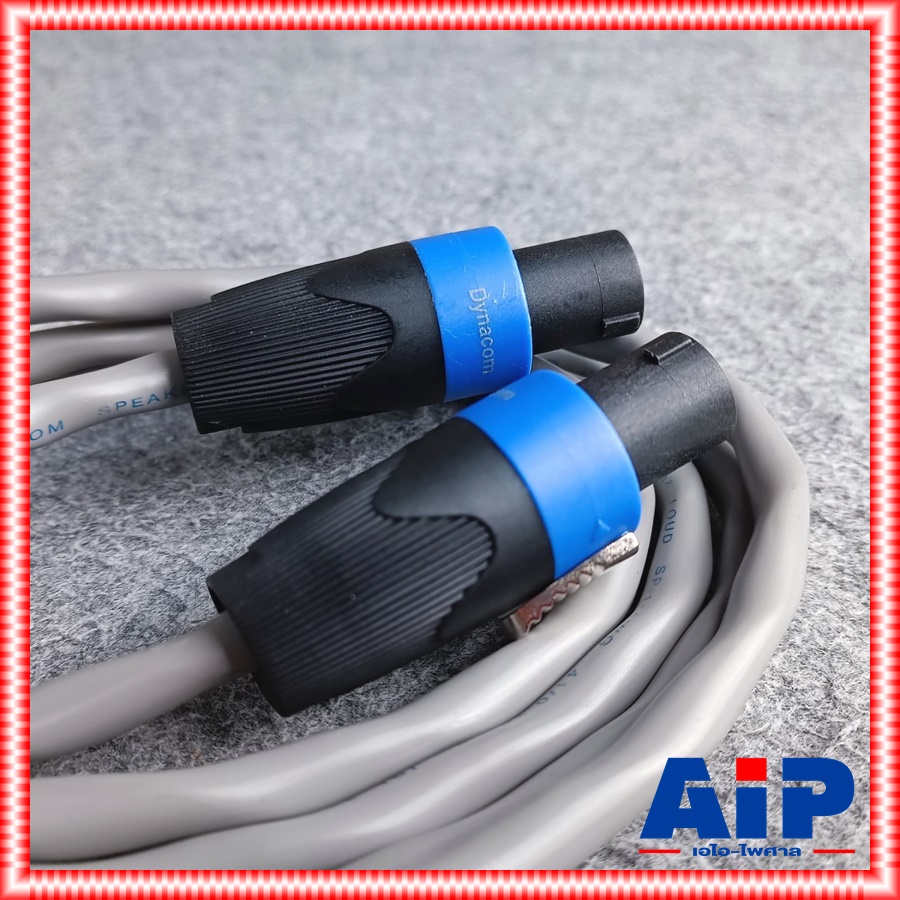 2เมตร DYNACOM J230 14awg สายเกลียว SPEAKONหัวท้าย 2x2.0 mm สายลำโพง สายสเปคคอนหัวท้าย เอไอ-ไพศาล