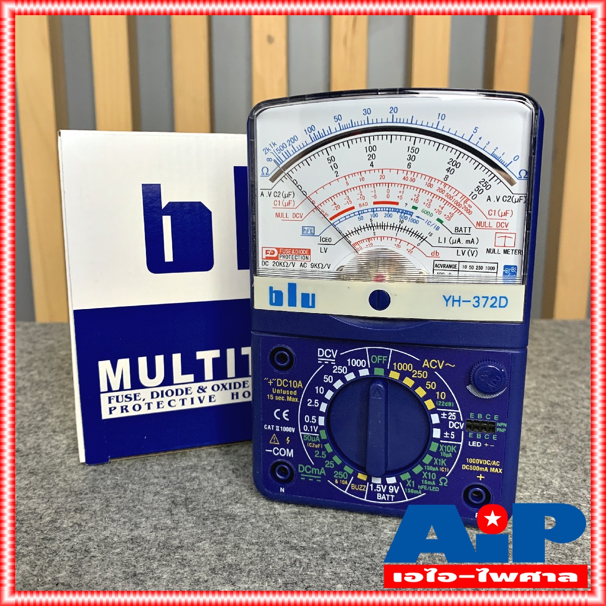 มัลติมิเตอร์อนาล๊อก BLU YH-372D สินค้าคุณภาพดี สินค้าของแท้ YH372D มิเตอร์แบบเข็ม มัลติมิเตอร์ multimeter มิเตอร์ YH 372 D +++