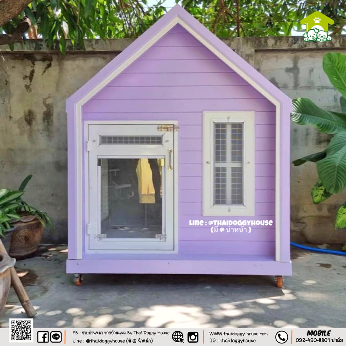 บ้านหมา บ้านแมว Nordic Style By Thai doggy house พร้อมตะแกรงเหล็ก มุ้งลวด