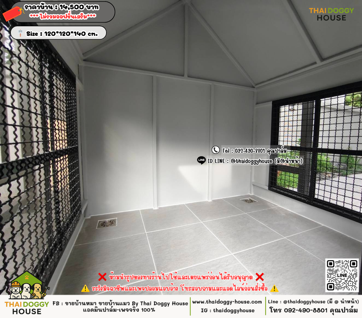 บ้านหมา บ้านแมว 𝐓𝐡𝐚𝐢 𝐝𝐨𝐠𝐠𝐲 𝐡𝐨𝐮𝐬𝗲