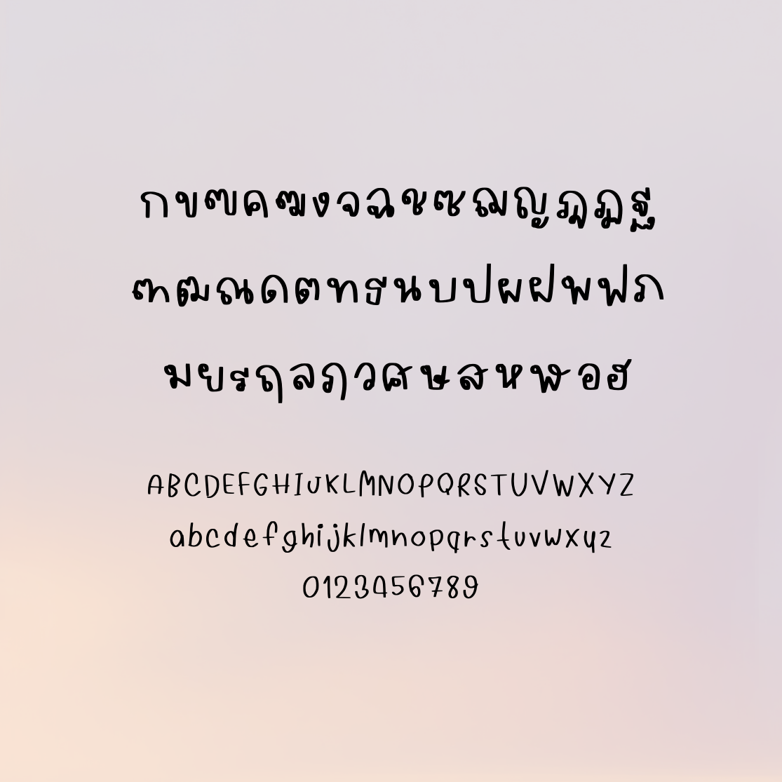 ฟอนต์นูร่าแรทมิมิ