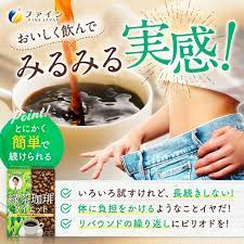 Fine green tea coffee diet กาแฟชาเขียวชั้นดีลดน้ำหนัก รสชาติอร่อยทานแล้วร่างกายเบา น้ำหนักลด หอมทั้งชาเขียวและกาแฟ