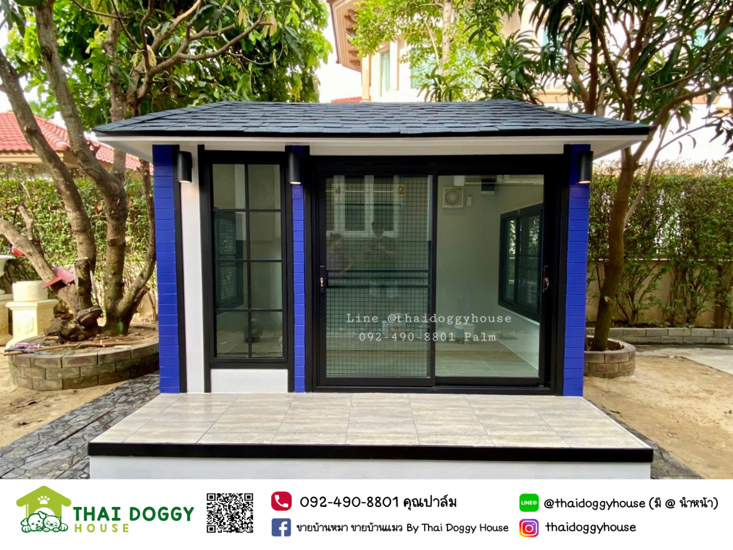 บ้านหมา บ้านแมว ติดแอร์ หลังใหญ่