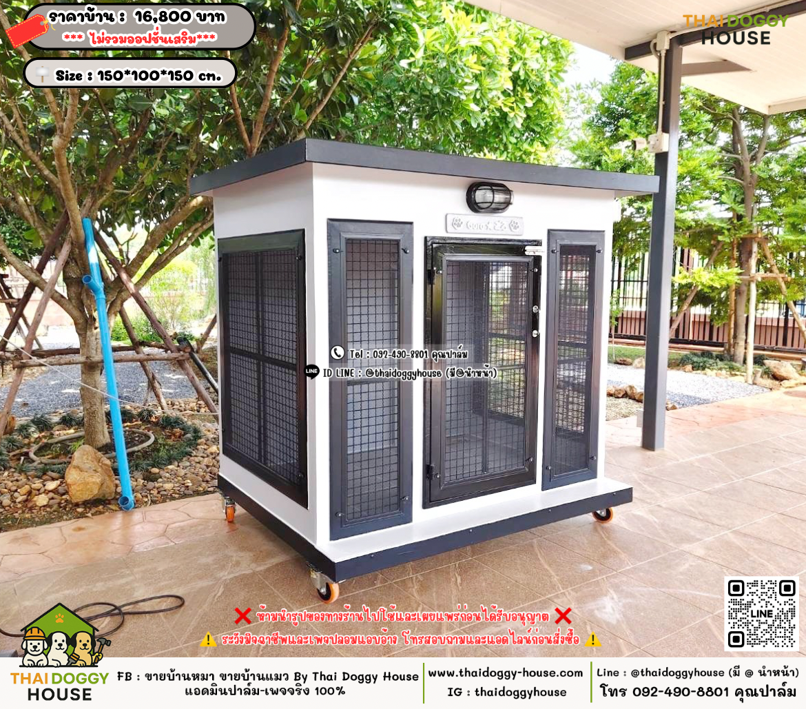 บ้านหมา บ้านแมว 𝐓𝐡𝐚𝐢 𝐝𝐨𝐠𝐠𝐲 𝐡𝐨𝐮𝐬𝗲