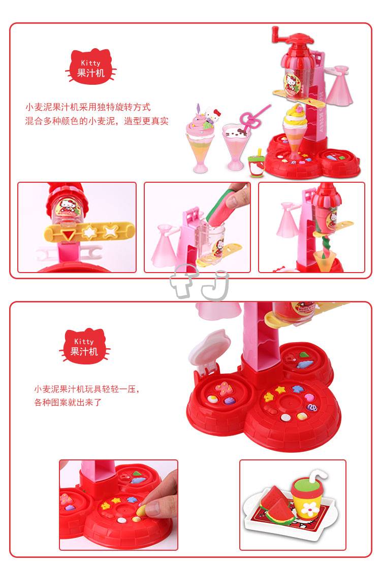 KT-8610 แป้งโดว์ทำไอติมคิตตี้ ของแท้ (มือ 1 กล่องไม่สวย)