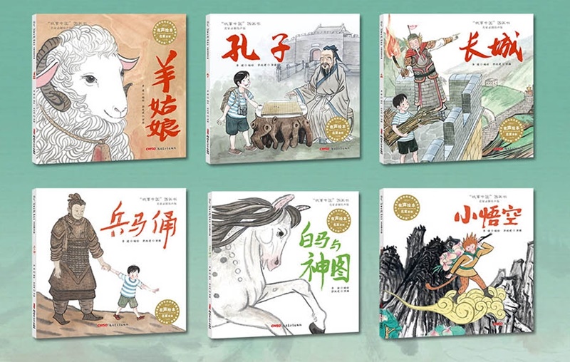 รู้เรื่องจีน ชุด15เล่ม