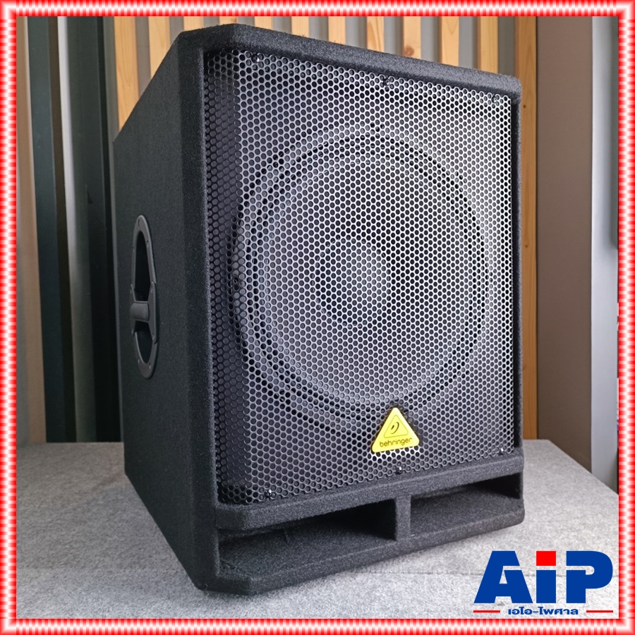 BEHRINGER VQ-1500D ตู้ลำโพง15นิ้วซับ+AMP (ใบละ) ตู้ลำโพงซับวูฟเฟอร์ 15 นิ้ว 500 วัตต์ มีแอมป์ในตัว คลาส D และมีสเตอริโอ ครอสโอเวอร์ VQ1500D VQ 1500D +++ เอไอ-ไพศาล