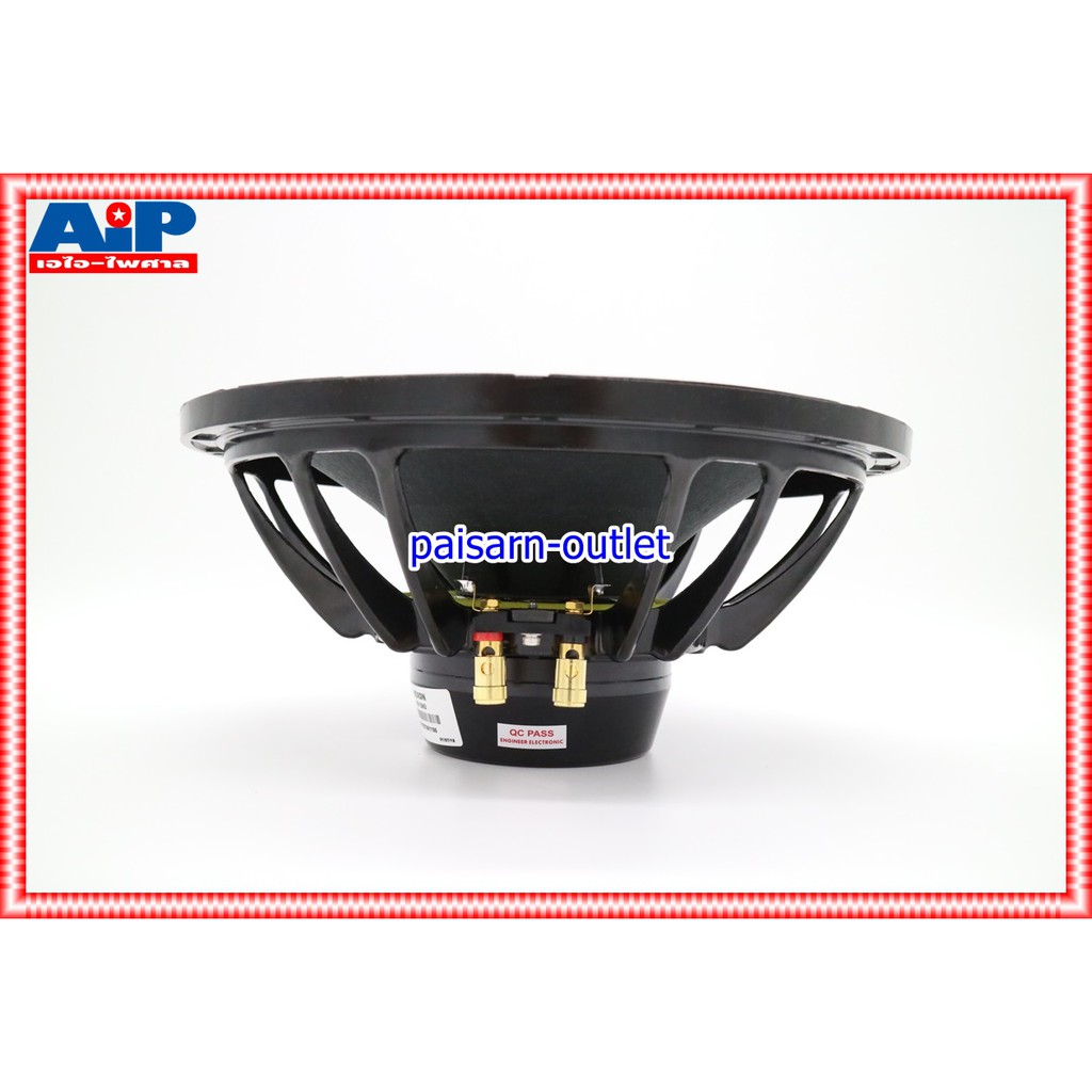 NEXON 12N3 ลำโพง12นิ้ว NEO ลำโพง ดอกลำโพง 12" ลำโพงNEXON โครงหล่อ 12 n 3 ลำโพง12นิ้ว เอไอ-ไพศาล