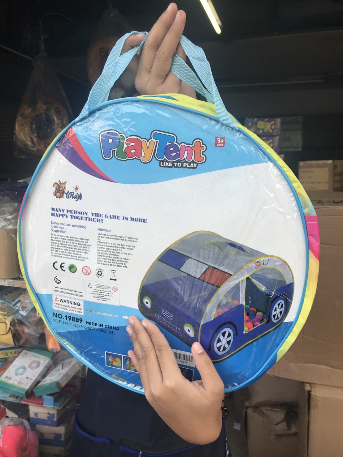 19889 ของเล่นเด็กเต็นท์รถ เต๊นท์เด็ก หลังละ