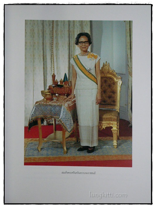เครื่องประกอบพระราชอิสริยยศราชยาน ราชรถ และพระเมรุมาศ 018593 (1)
