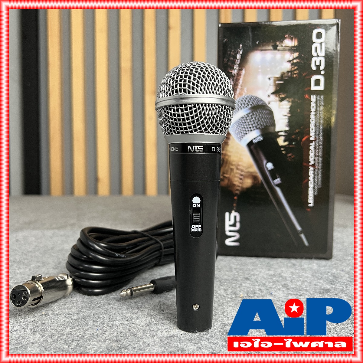 NTS D-320 ไมค์สาย ด้ามพลาสติก ไดนามิกไมโครโฟน พร้อมสายยาว 4 เมตร ไมโครโฟนที่มีความไวเสียงสูง การตอบสนองความถี่ 55Hz-13KHz D 320 D320 เอไอ-ไพศาล