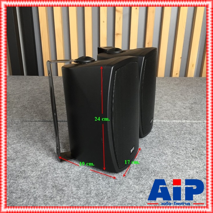 สีดำ NPE HB502T ตู้ลำโพง แขวน 5นิ้ว 2ทาง มี LINE ตู้แขวน ติดผนัง ตู้ ลำโพง5นิ้ว เครื่องเสียง ห้องเรียน ห้องประชุม งานกระจายเสียง เอไอ-ไพศาล