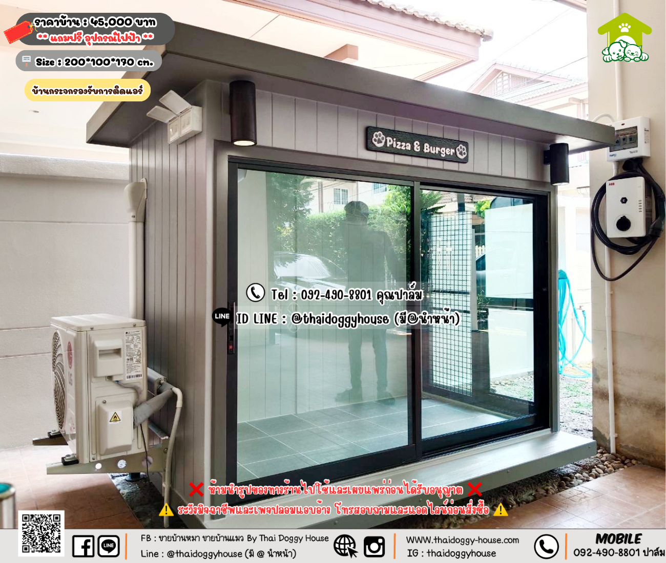 บ้านหมา บ้านแมว 𝐓𝐡𝐚𝐢 𝐝𝐨𝐠𝐠𝐲 𝐡𝐨𝐮𝐬𝗲