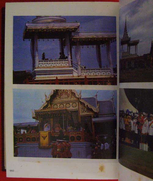 ที่ระลึกภาพประวัติศาสตร์แห่งราชวงศ์จักรีกรุงรัตนโกสินทร์ 200 ปี 007523