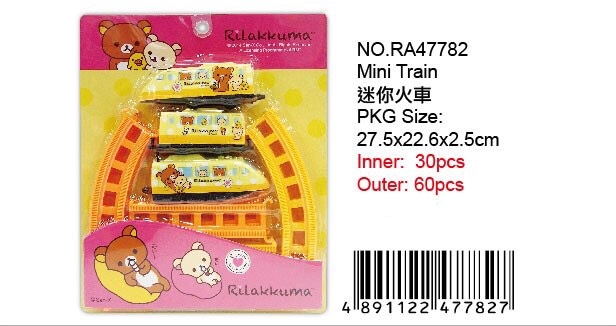 RA47782 ชุดรางรถไฟคุมะ ลิขสิทธิ์ถูกต้อง