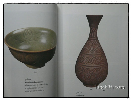 เครื่องถ้วยจีน ที่พบจากแหล่งโบราณคดีในประเทศไทย 014365 (1)