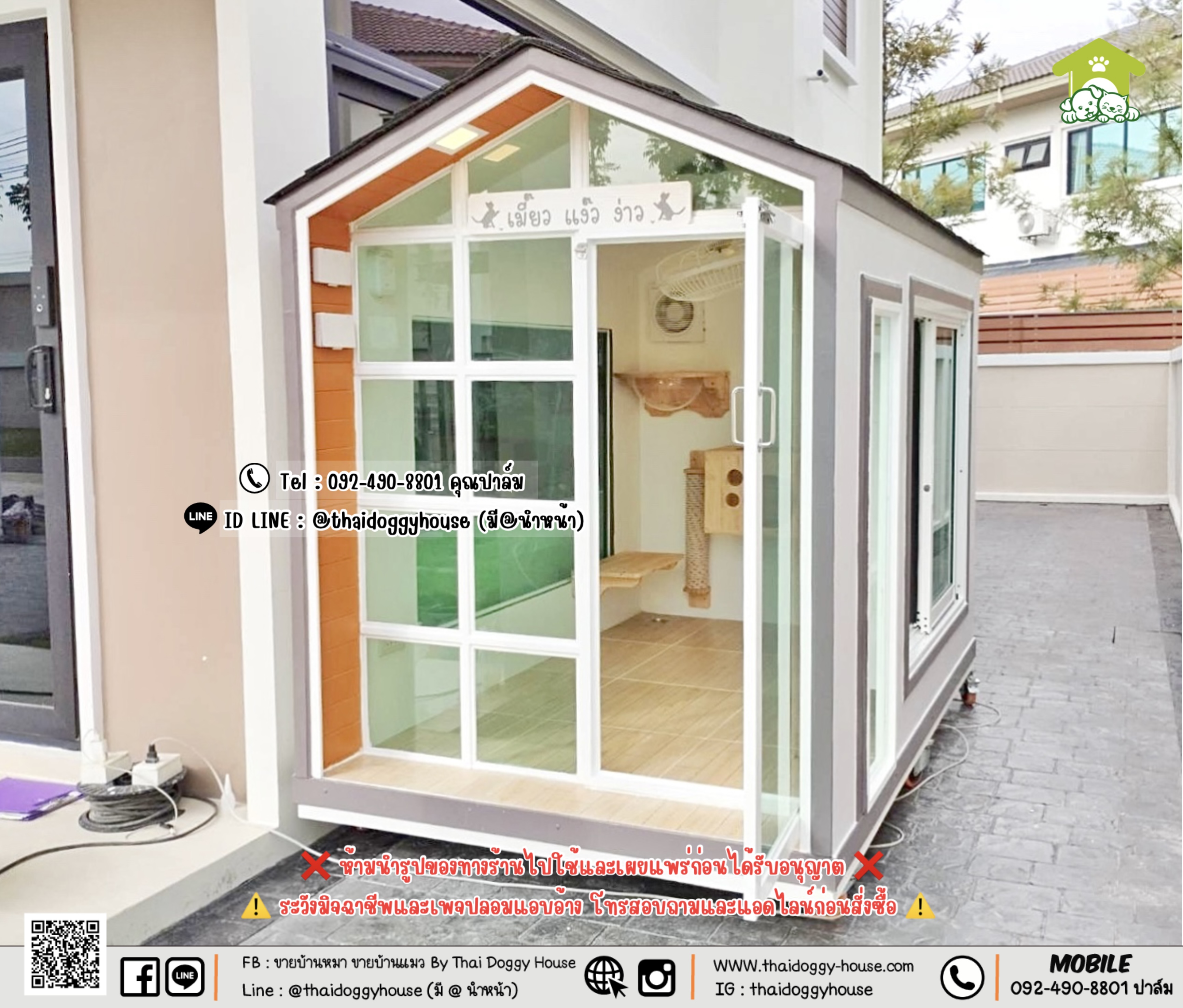 🏡 บ้านหมา บ้านแมว 𝐓𝐇𝐀𝐈 𝐃𝐎𝐆𝐆𝐘 𝐇𝐎𝐔𝐒𝐄. 𝐍𝐎𝐑𝐃𝐈𝐂