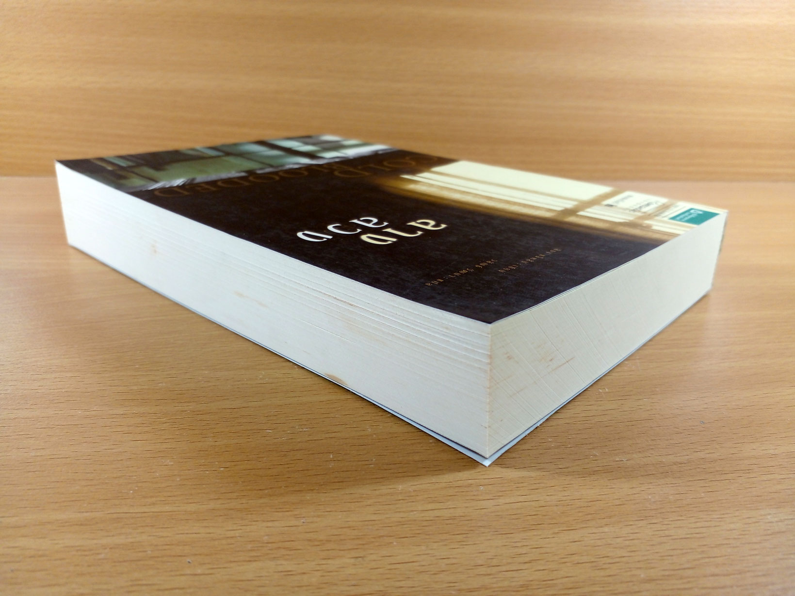 Cold Blooded ลาง ลวง