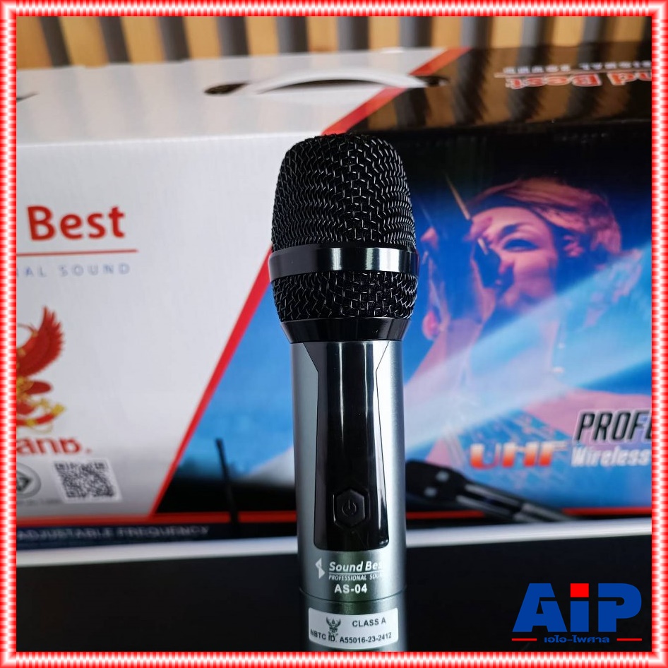 SOUNDBEST AS-04 ไมค์ลอยคู่ UHF ไมค์ลอยแบบถือ ไมโครโฟน ไมค์ลอยไร้สายแท้ ซาวด์เบส รุ่น AS 04 AS04 เอไอ-ไพศาล +++