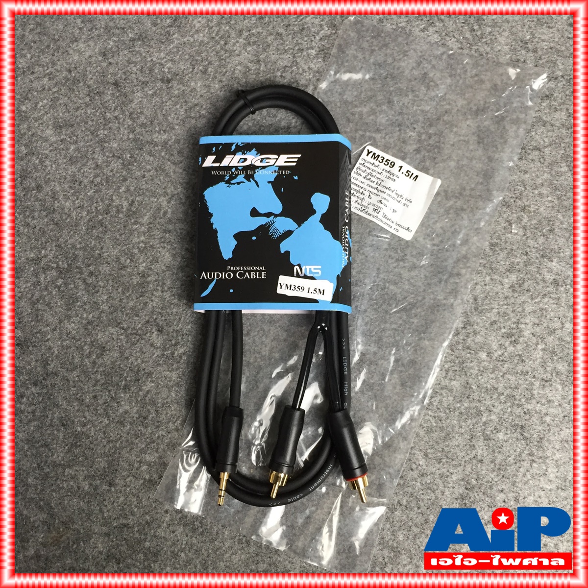 1.5เมตร TRST 3.5 to RCA 2 หัว LIDGE YM-359 สาย P.TR-ST - P. RCA x2 1.5เมตร สาย TR-ST ออก RCA x2 1.5M YM359 สายสัญญาณสเตริโอ