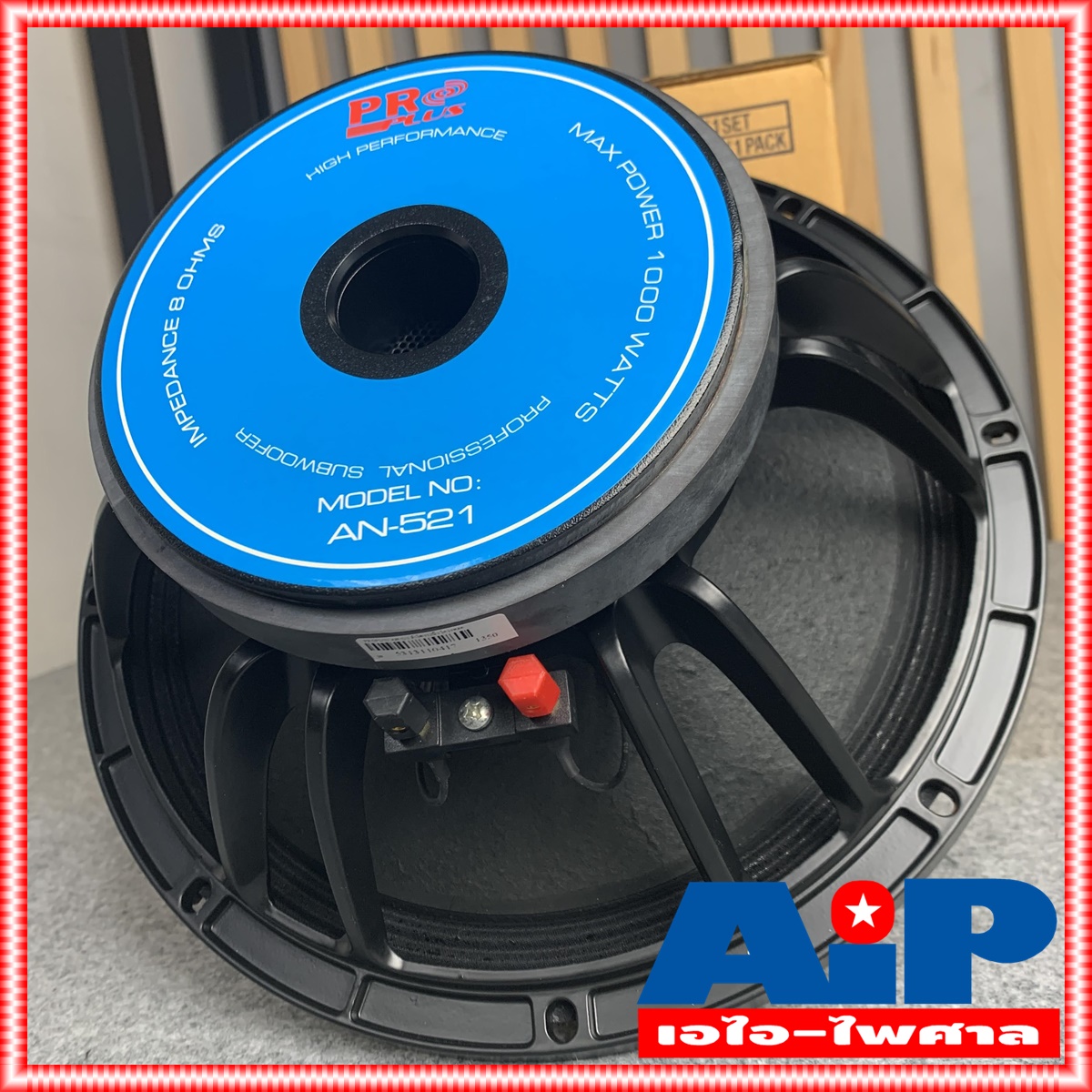 ลดล้างสต็อค PROPLUS AN521 ลำโพง12นิ้ว โครงหล่อ AN-521 วอยล์3นิ้ว pro plus an 521 ดอกลำโพง 12นิ้ว (รุ่นใหม่สเปคเดียวกับ AL512 / AL 512 / AL-512 ) เอไอ-ไพศาล