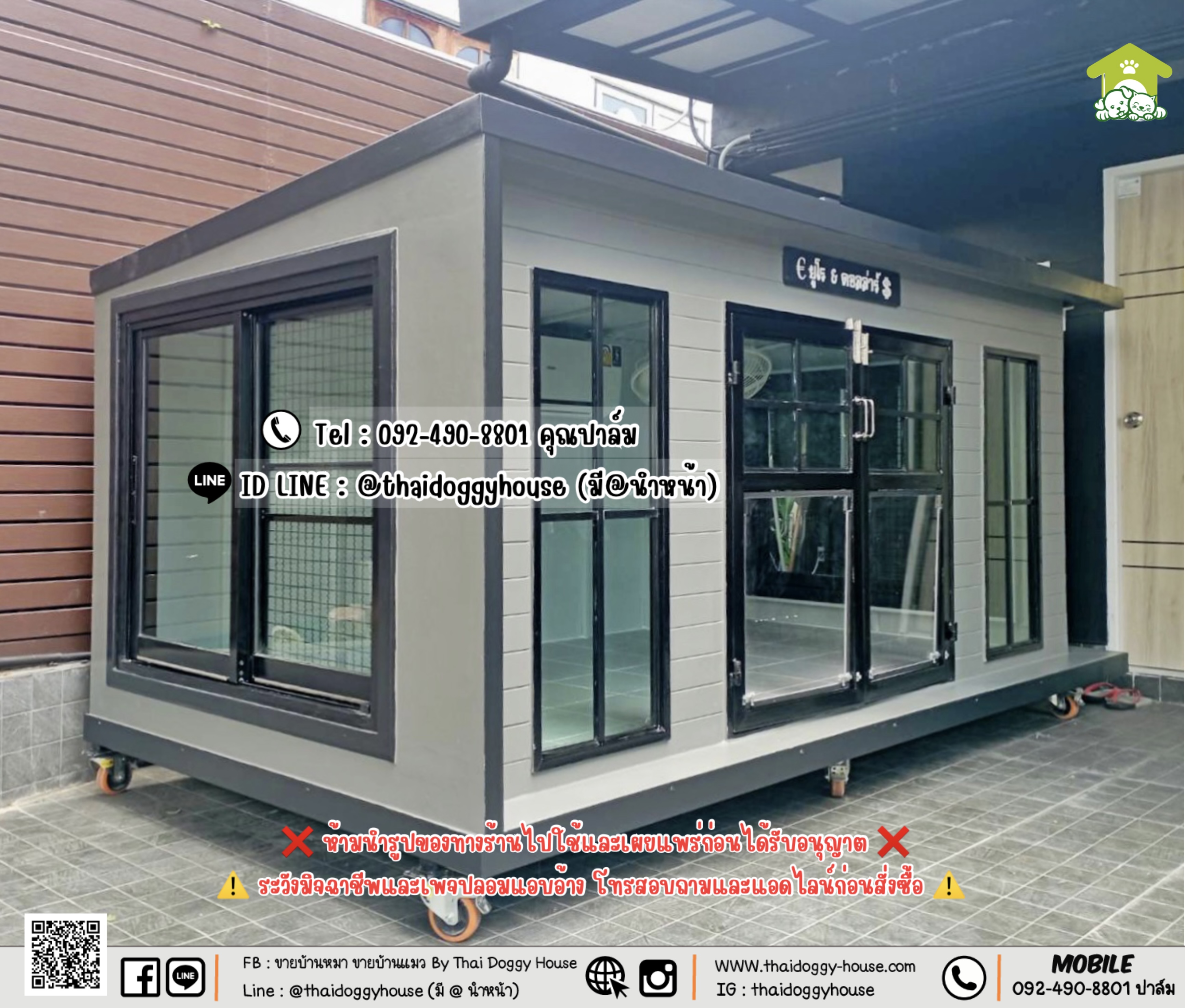 บ้านหมา บ้านแมว 𝐓𝐡𝐚𝐢 𝐝𝐨𝐠𝐠𝐲 𝐡𝐨𝐮𝐬𝐞