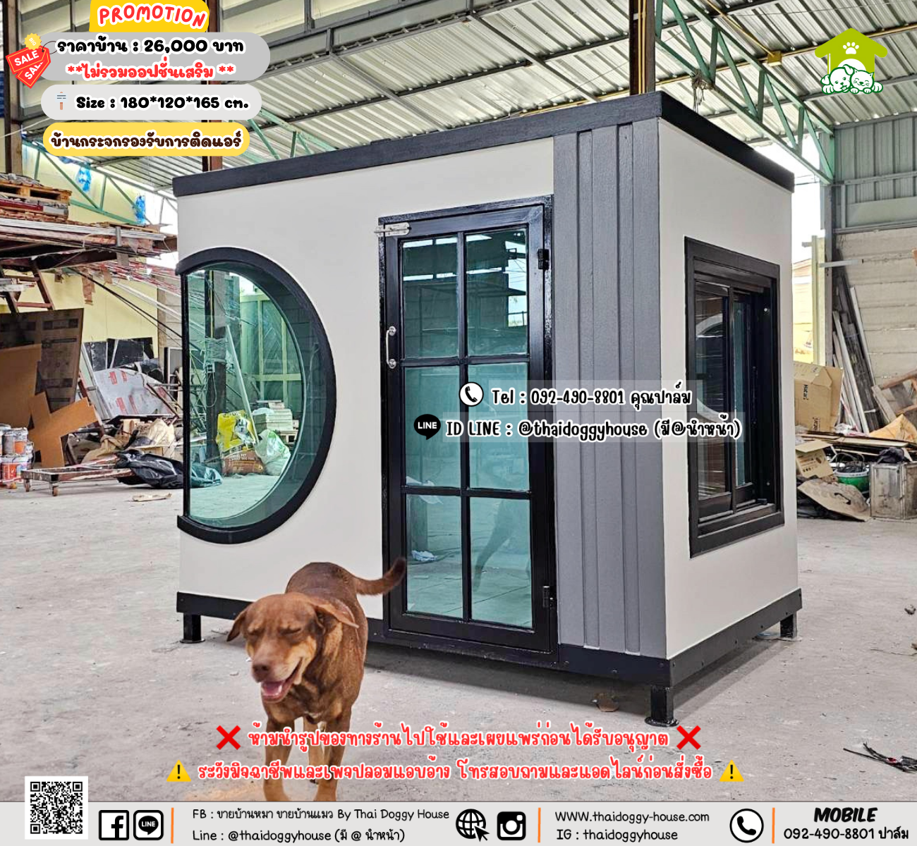 บ้านหมา บ้านแมว 𝐓𝐡𝐚𝐢 𝐝𝐨𝐠𝐠𝐲 𝐡𝐨𝐮𝐬𝗲