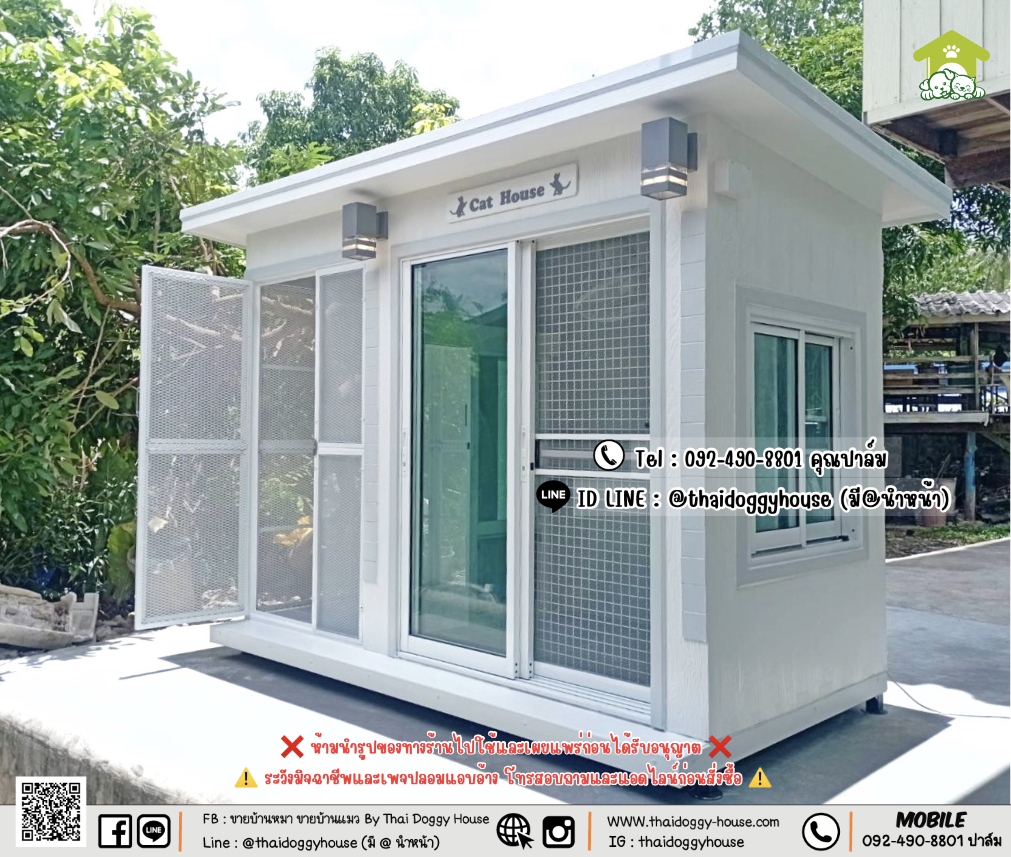 บ้านหมา บ้านแมว 𝐓𝐡𝐚𝐢 𝐝𝐨𝐠𝐠𝐲 𝐡𝐨𝐮𝐬𝐞