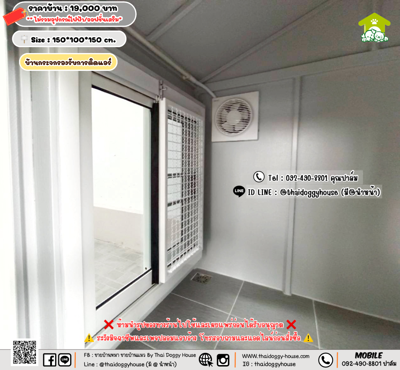 บ้านหมา บ้านแมว 𝐓𝐡𝐚𝐢 𝐝𝐨𝐠𝐠𝐲 𝐡𝐨𝐮𝐬𝗲