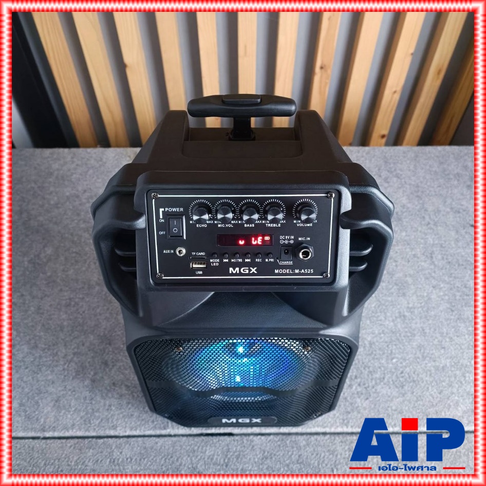 ลดล้างสต็อค MGX M-A525 ลำโพง ล้อลาก8นิ้ว พร้อมไมค์ลอย1ตัว ตู้ลำโพง ดอกลำโพงขนาด 8 นิ้ว แถมฟรี ไมโครโฟน ลำโพงเคลื่อนที่ ลำโพงบลูทูธ M A525 MA525 เอไอ-ไพศาล