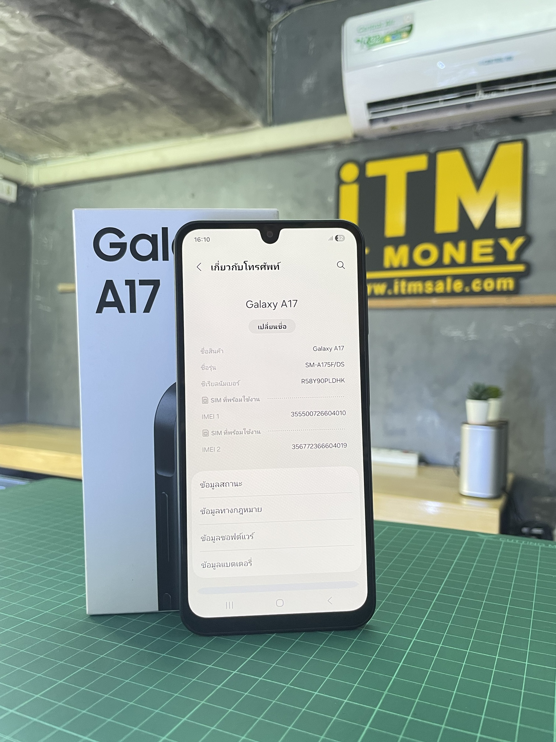 💣 Samsung Galaxy A17 5G 8/128GB Black 💣 ☺ ใหม่มาก ‼️ Galaxy A17 #มีปกศ. ราคาสุดคุ้ม 🙏