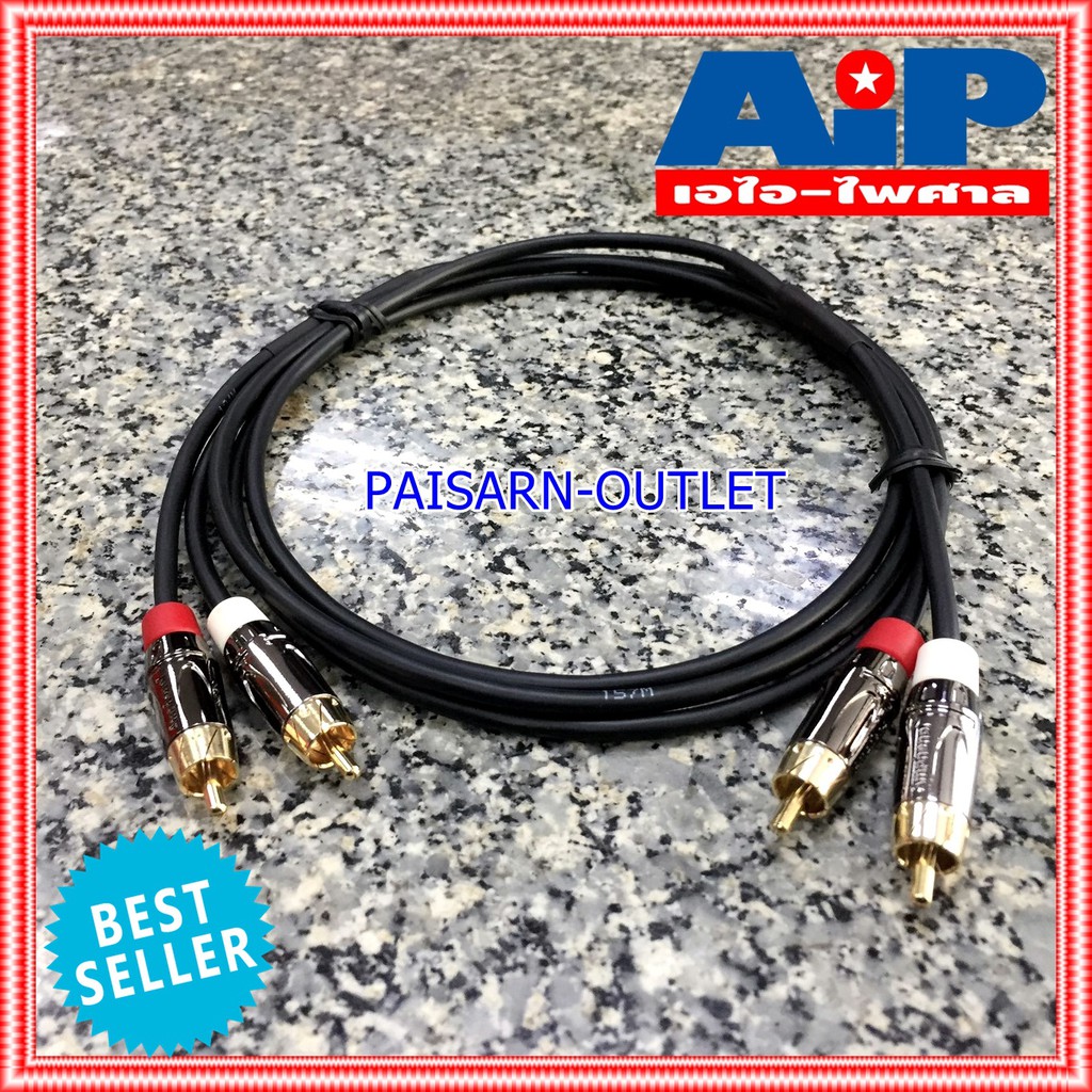 2เมตร AMPHENOL สาย RCAx2หัวท้าย 2M CA4549-4549-WB-002 สาย RCA x2 - RCA X2 ความยาว 2เมตร สายสัญญาณ RCA 2หัว - RCA 2หัว