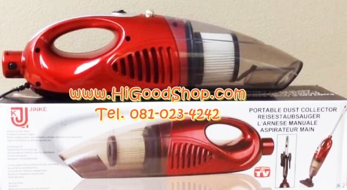 Jinke เครื่องดูดฝุ่น พลังแรง 800 วัตต์ พร้อมหัวเปลี่ยน 3 แบบ รุ่น JK-2 แบบมีสาย