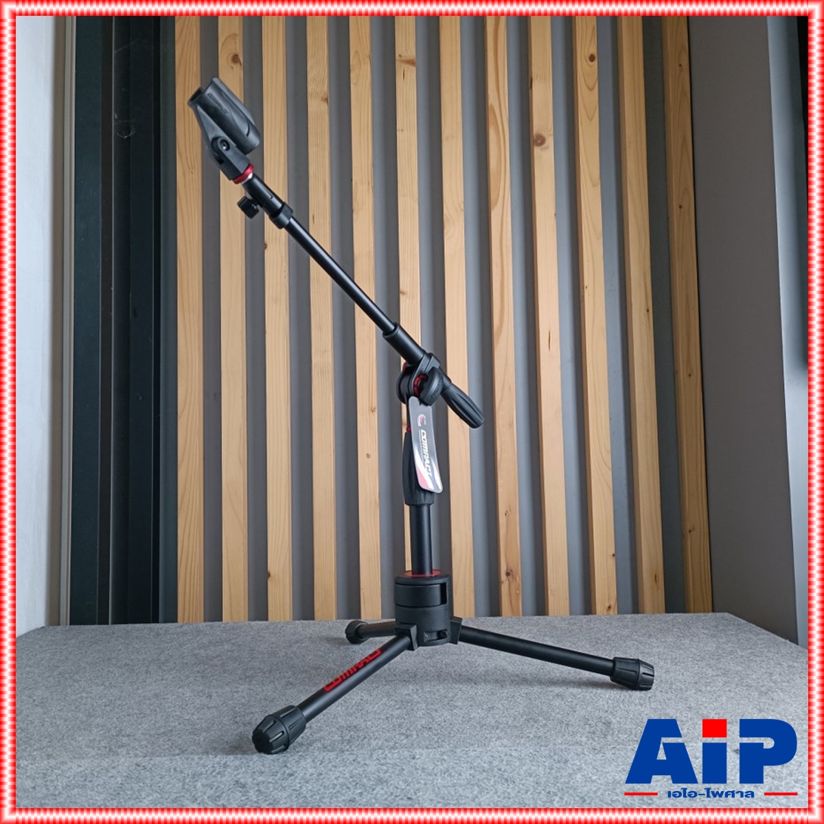ขาไมค์เหล็ก COMPACT BABY BOOM PRO-MCX ขาตั้งไมโคโฟน ตั้งพื้น มีแขนบูม รุ่น BABYBOOM PRO MCX PROMCX เอไอ-ไพศาล