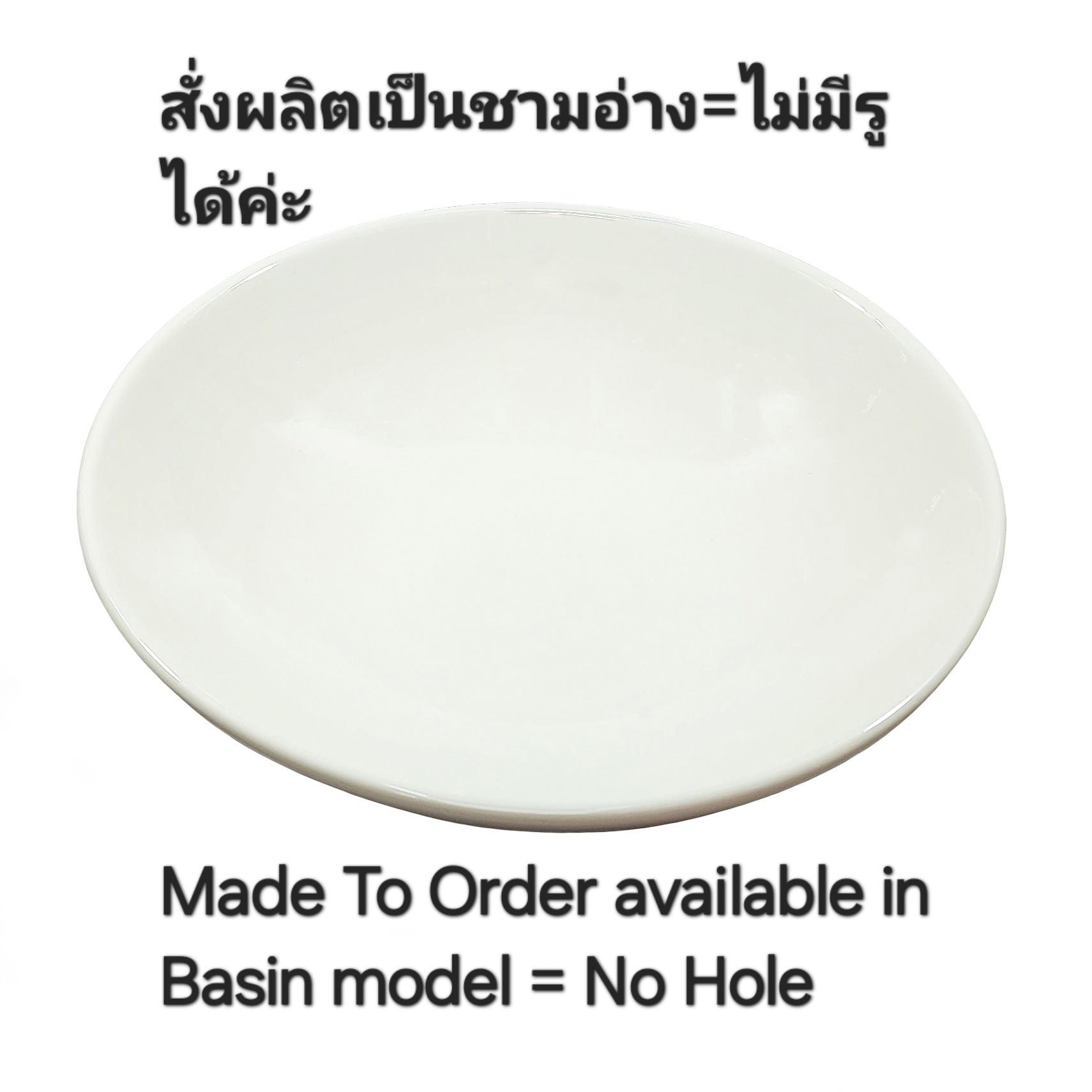 Ceramikplus No.CST-005RSA อ่างล้างหน้าเซรามิคแบบลอย อ่างล้างมือเซรามิกแบบวางบนเคาน์เตอร์ อ่างสปา (Ceramic Washbasin Sink)