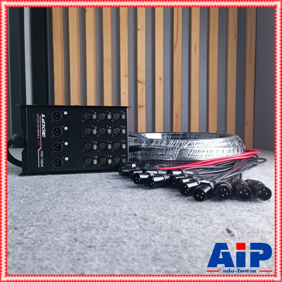 LIDGE YM-1204-15M สายมัลติคอร์12IN 4OUT สายมัลติคอร์ สายมัลติคอร์LIDGE YM1204 15เมตร YM 1204 เอไอ-ไพศาล