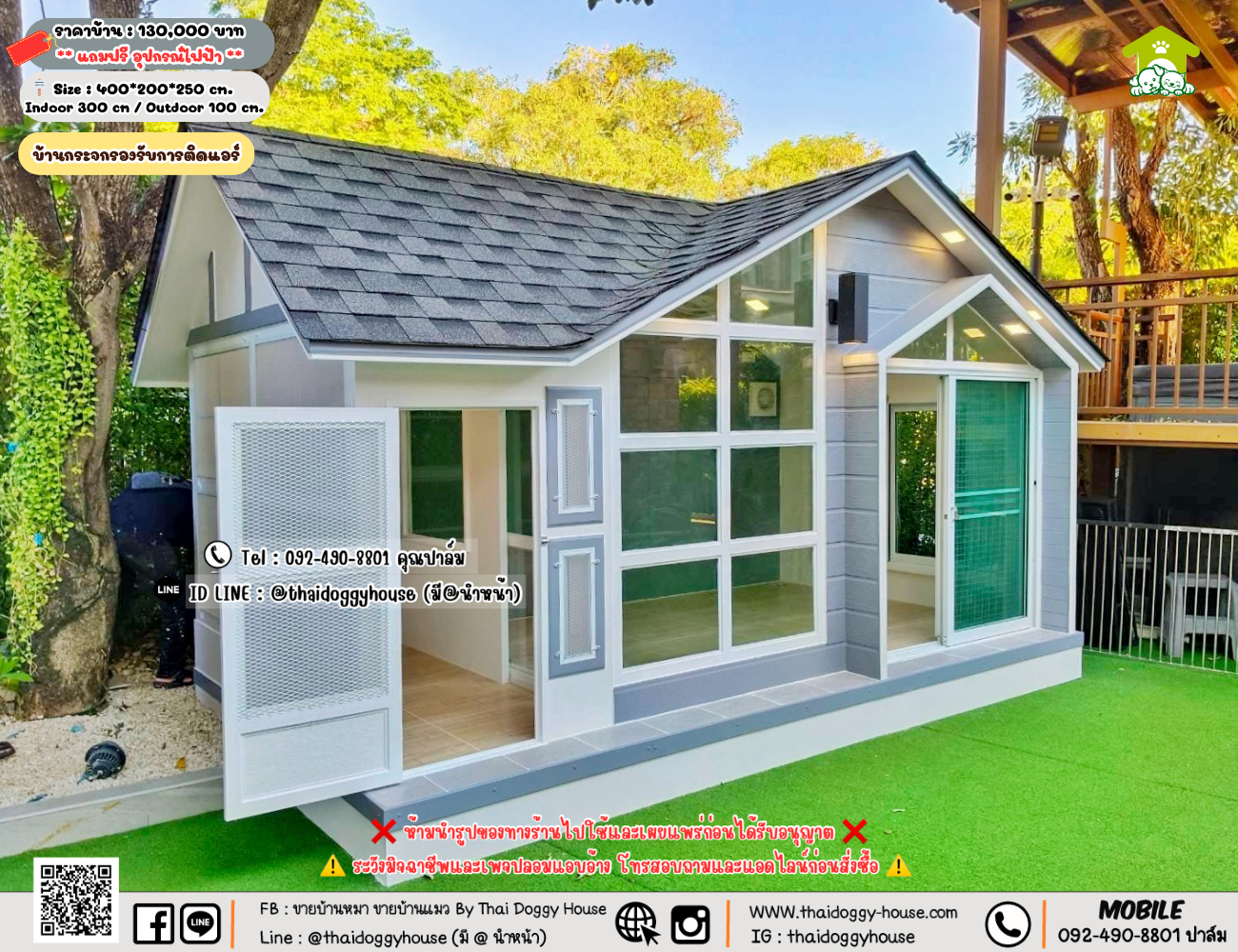 บ้านหมา บ้านแมว 𝐓𝐡𝐚𝐢 𝐝𝐨𝐠𝐠𝐲 𝐡𝐨𝐮𝐬𝗲