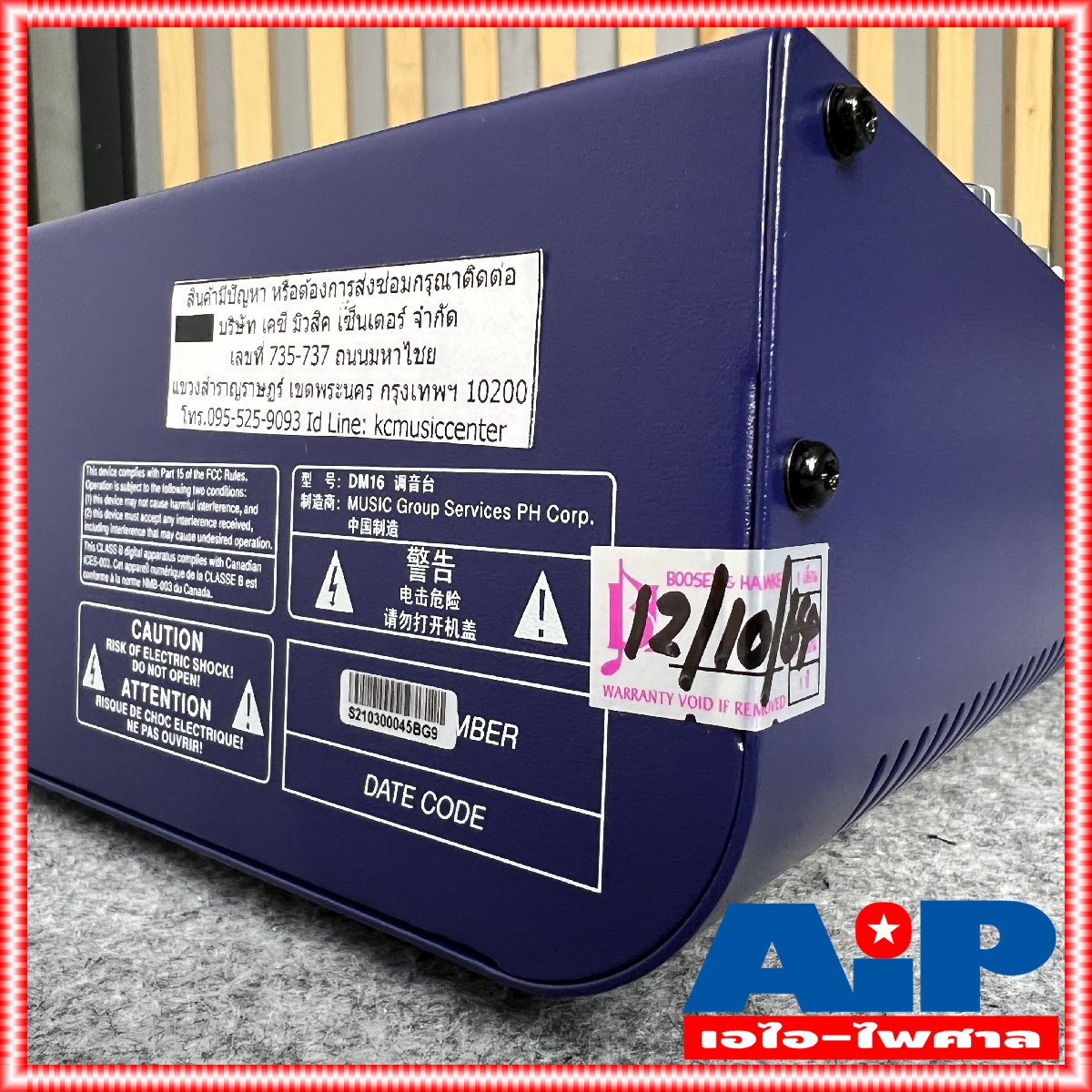 MIDAS DM-16 MIXER MIX DM 16 เครื่องปรับแต่งเสียง DM16 มิกเซอร์ มิกซ์ ของแท้ประกันศูนย์ไทย 1ปี MI DAS +++