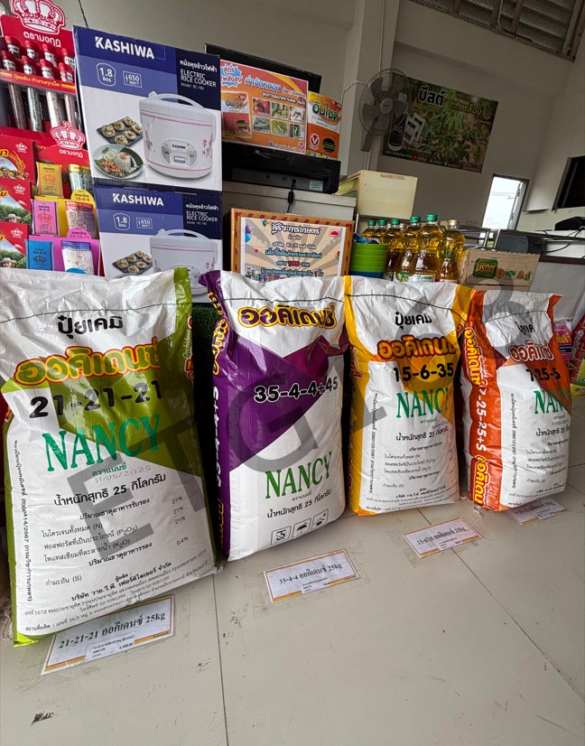 ปุ๋ยเกล็ด 15-6-35 ออคิเดนซ์ 25kg. ตราแนนซี่ ปุ๋ยระบบน้ำ ปุ๋ยเกล็ดระบบน้ำคุณภาพสูง สูตรบำรุงผลผลิต สร้างความสมบูรณ์แก่ลำต้นและใบ ติดผลดีสม่ำเสมอ ผลสมบูรณ์ เพิ่มขนาด เพิ่มผลผลิต เพิ่มรสชาติ สร้างระบบราก รากเจริญเติบโตได้ดี