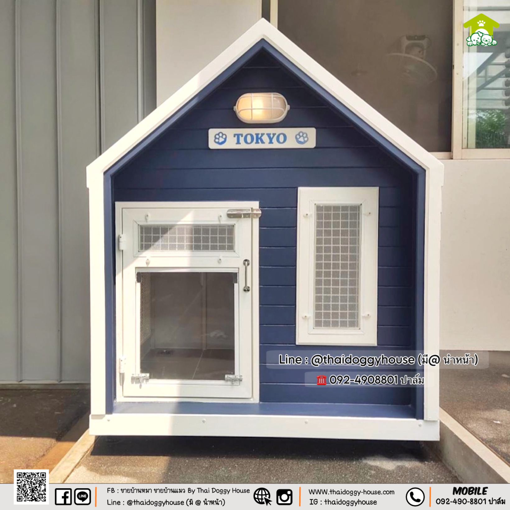 บ้านหมา บ้านแมว 𝐓𝐡𝐚𝐢 𝐝𝐨𝐠𝐠𝐲 𝐡𝐨𝐮𝐬𝗲 แบบบ้าน 𝐌𝐈𝐍𝐈𝐌𝐀𝐋