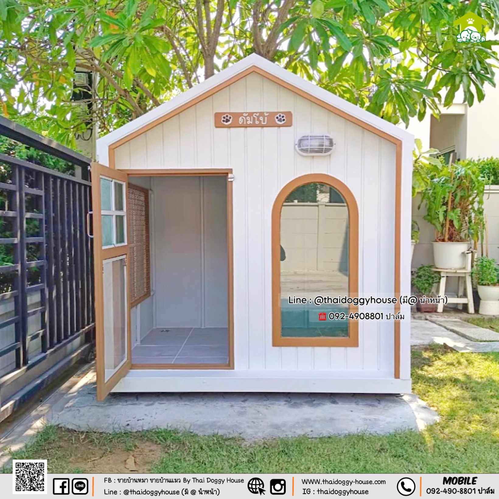 บ้านหมา บ้านแมว 𝑵𝒆𝒘 𝑨𝒓𝒓𝒊𝒗𝒂𝒍 𝑴𝒊𝒏𝒊𝒎𝒂𝒍 𝑺𝒕𝒚𝒍𝒆