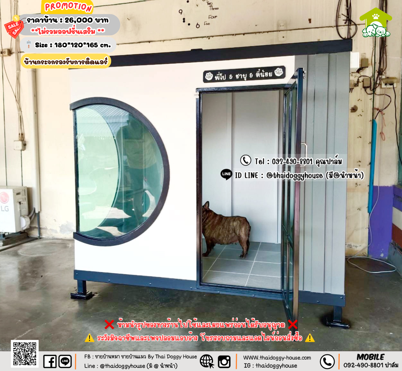 บ้านหมา บ้านแมว 𝐓𝐡𝐚𝐢 𝐝𝐨𝐠𝐠𝐲 𝐡𝐨𝐮𝐬𝗲