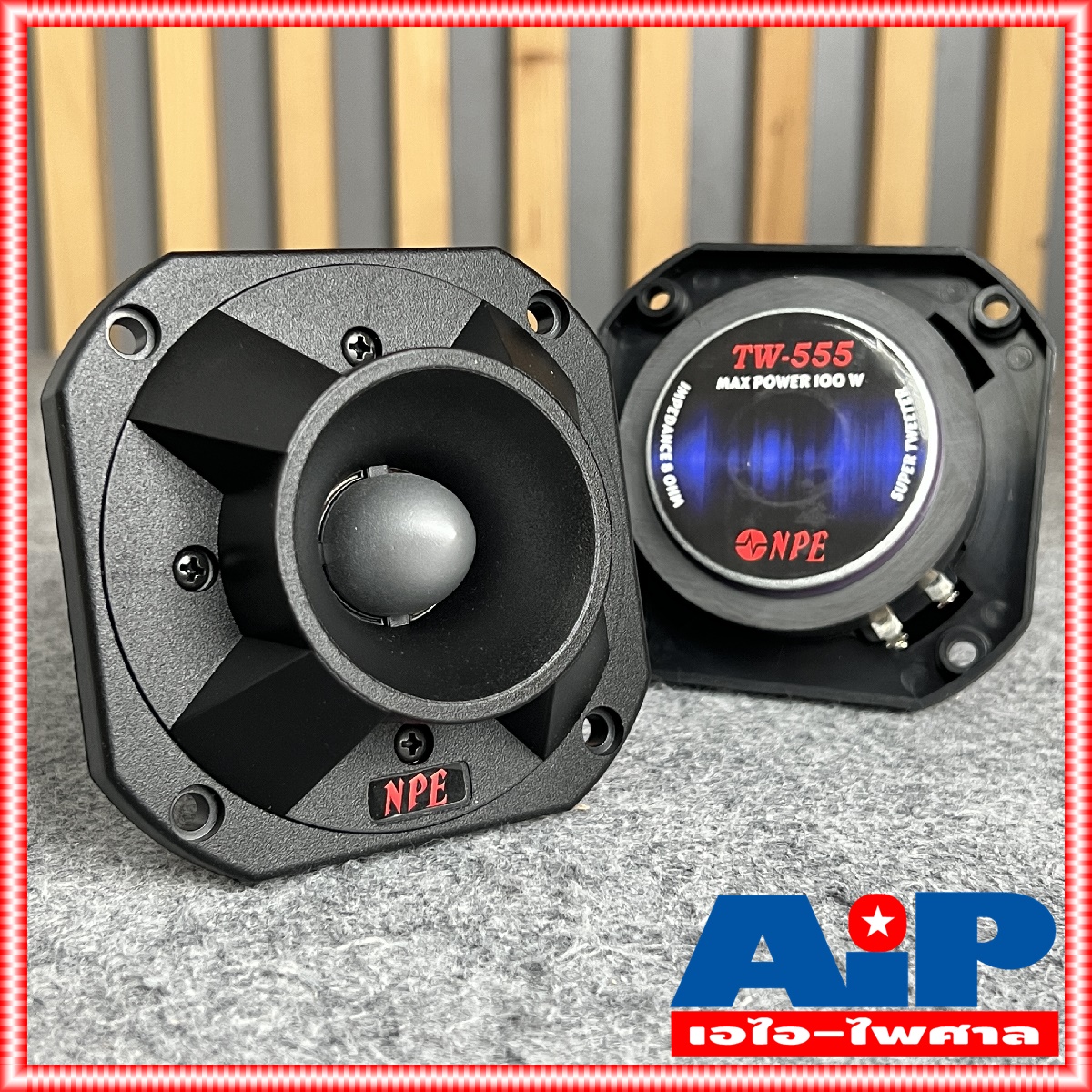 1ดอก NPE TW555 ลำโพงแหลมจรวด 100วัตต์ ขนาด4นิ้ว 10.5x10.5เซนติเมตร ลำโพงเสียงแหลม จรวด เอ็นพีอี ทวิตเตอร์ TW 555 ลำโพงแหลม ลำโพง TW-555 เอไอ-ไพศาล