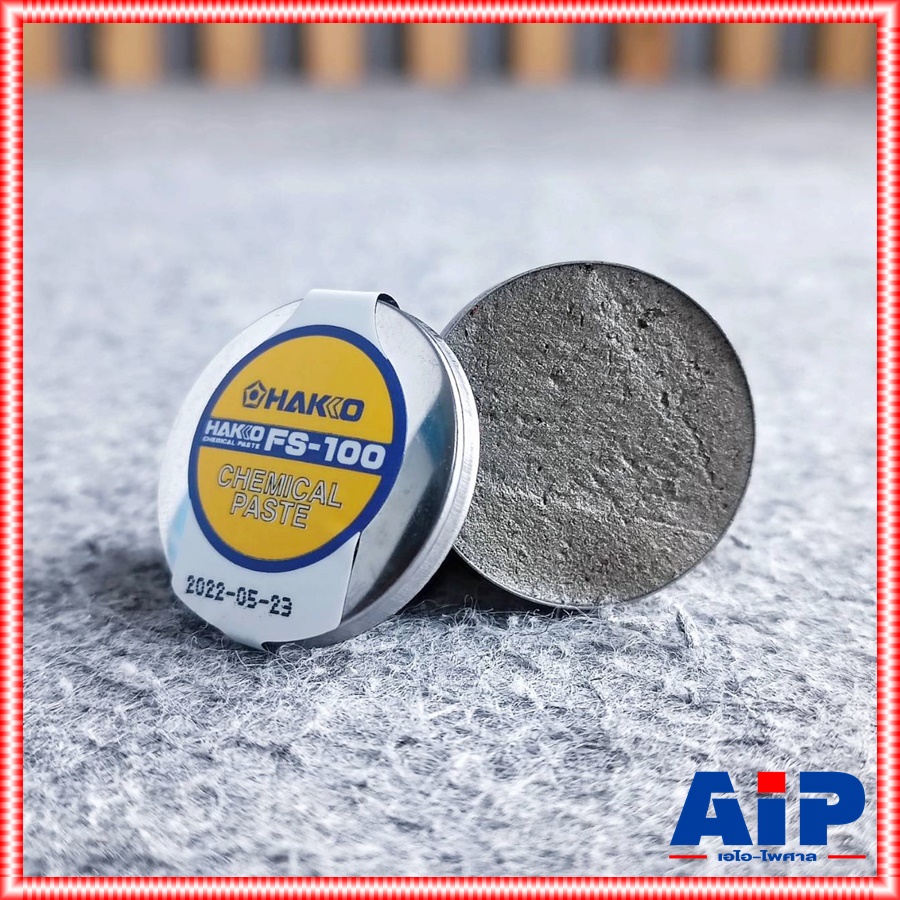 HAKKO FS-100 ครีมทำความสะอาดปลายหัวแร้ง HFS100-01 ครีม เช็ค ปลายหัวแร้ง หัวแร้ง FS100 FS 100 เอไอ-ไพศาล