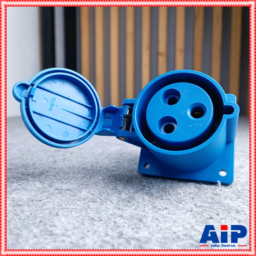 ปลั๊กS423 3ขา 32Aสีฟ้า ปลั๊กS 423 เต้ารับแบบฝัง ตัวเมียแบบฝัง ปลั๊กตัวเมีย ปลั๊กตัวเมียแบบยึดน็อต ปลั๊กS-423 เอไอ-ไพศาล