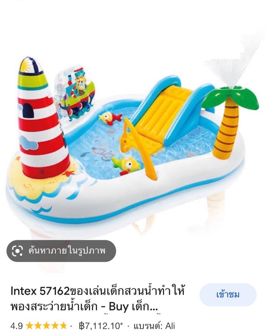 57162 สระเด็ก สระเป่าลม สระว่ายน้ำเด็ก สวนน้ำเป่าลม สระสไลเดอร์เป่าลม INTEX ลิขสิทธิ์ถูกต้อง ปลีกชุดละ