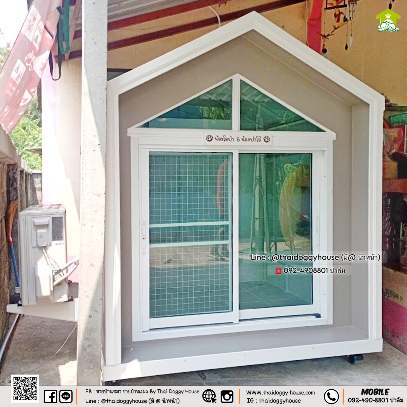 บ้านหมา บ้านแมว บ้านสัตว์เลี้ยง 𝐓𝐡𝐚𝐢 𝐝𝐨𝐠𝐠𝐲 𝐡𝐨𝐮𝐬𝗲